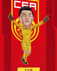 APP下载-官方：国足补充征调王大雷、郑铮进入集训