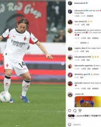 Kaiyun sport-绝杀取胜，莫德里奇社媒晒照：我们坚持到最后一刻！米兰加油！